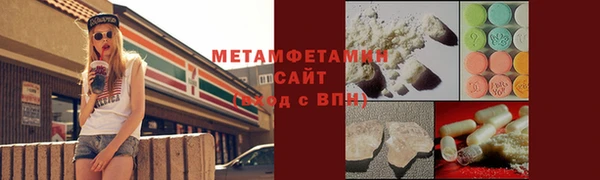 экстази Бугульма