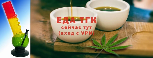 экстази Бугульма