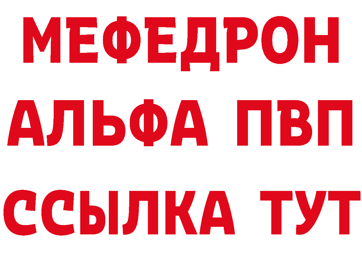 КЕТАМИН VHQ зеркало дарк нет kraken Ступино