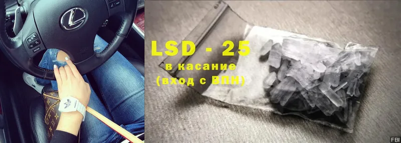 где можно купить наркотик  Ступино  ОМГ ОМГ вход  LSD-25 экстази кислота 