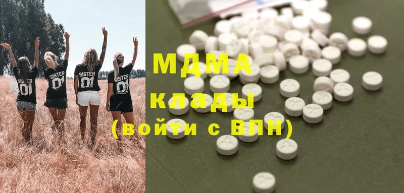 дарнет шоп  Ступино  MDMA молли 